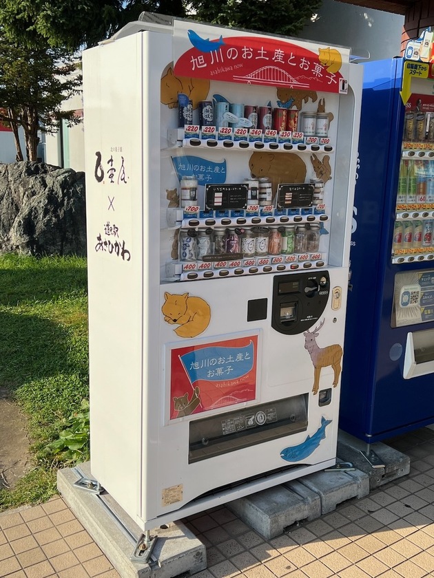 旭川のお土産とお菓子(道の駅 旭川)