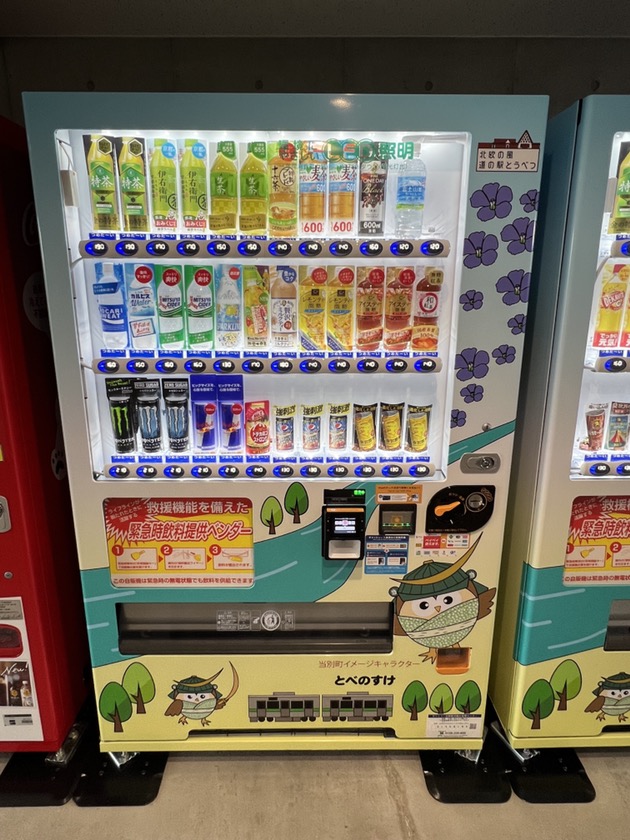 とべのすけ(北欧の風 道の駅とうべつ)1