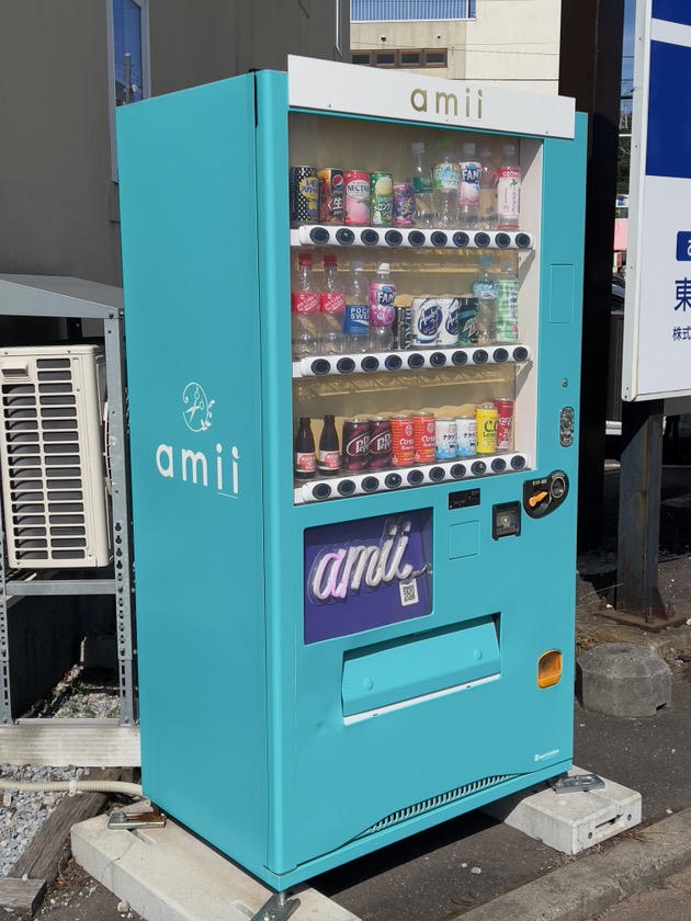 ヘアサロン「Amii」(室蘭市)