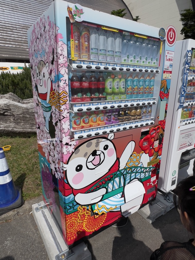 旭川市マスコットキャラクター「あさっぴー」