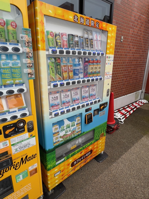 北海道とうきび茶